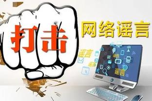 bd体育官方下载入口截图3